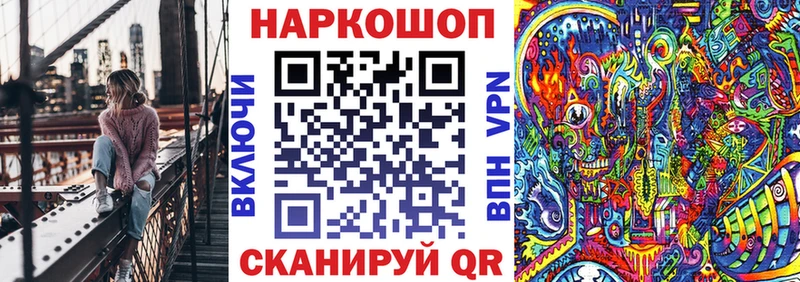 Купить МАРИХУАНА  COCAIN  СК  Амфетамин  ГЕРОИН  Меф мяу мяу  Горячий Ключ