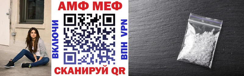 Amphetamine Premium Горячий Ключ
