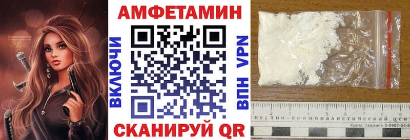 Amphetamine 98%  Купить где  Горячий Ключ 