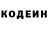 Кодеин напиток Lean (лин) Arilona