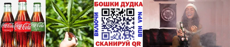 Купить где  Горячий Ключ  Печенье с ТГК марихуана 
