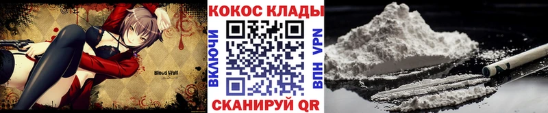 Кокаин Боливия  Купить  Горячий Ключ 