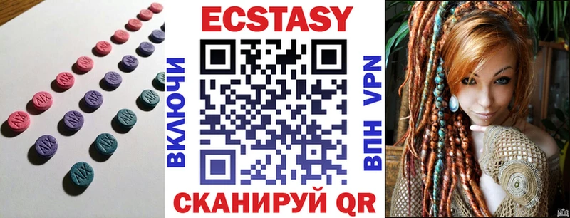 ЭКСТАЗИ VHQ  Купить где  Горячий Ключ 