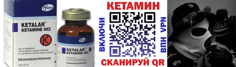 Купить где  Горячий Ключ  КЕТАМИН ketamine 