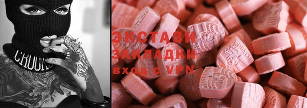 молекула духа Инсар