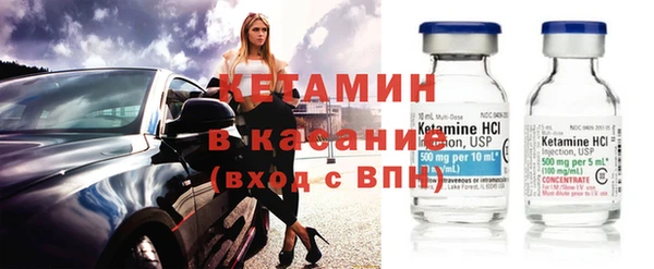 молекула духа Инсар