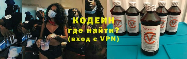 молекула духа Инсар