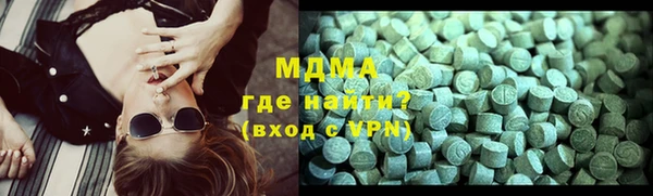 амф Инта