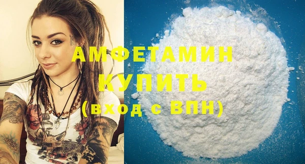 амф Инта