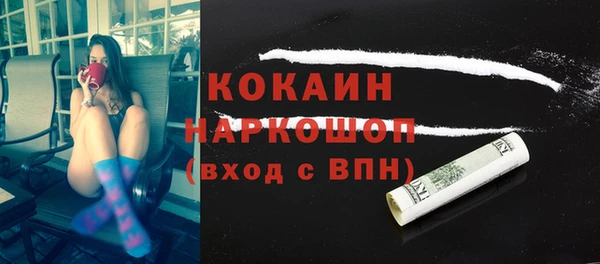 амф Инта