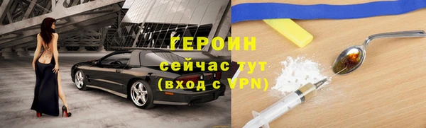 амф Инта