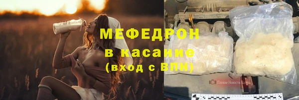 молекула духа Инсар