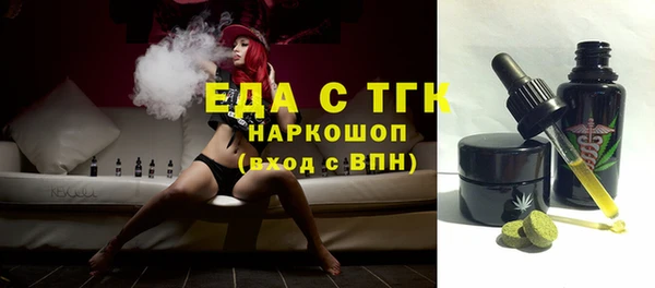 мет Иннополис