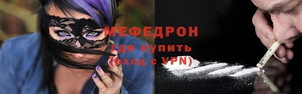молекула духа Инсар