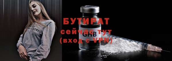 амф Инта