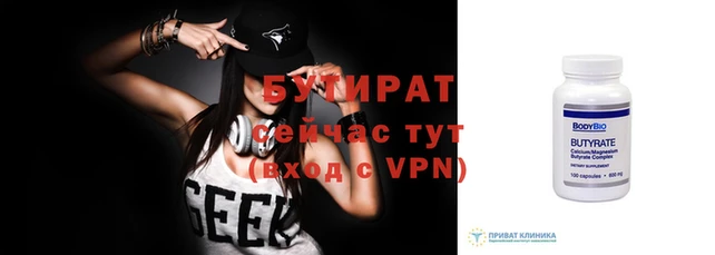амф Инта