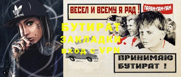 амф Инта