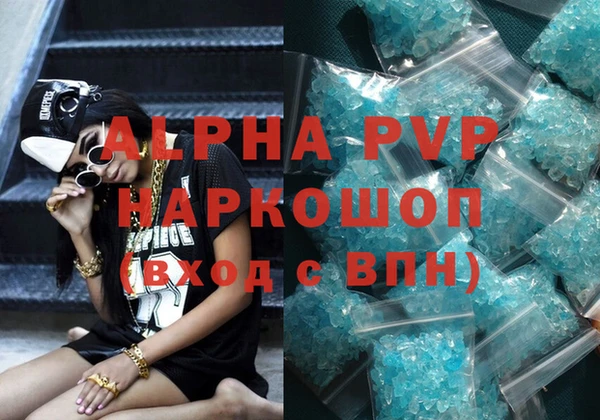 молекула духа Инсар
