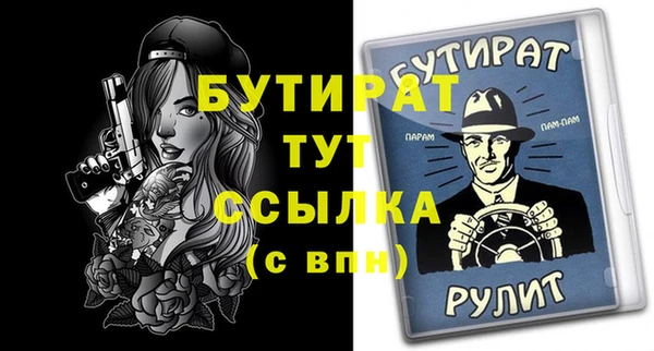 амф Инта