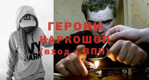 молекула духа Инсар