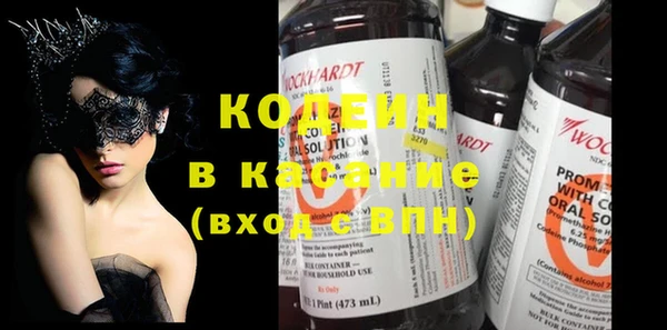молекула духа Инсар