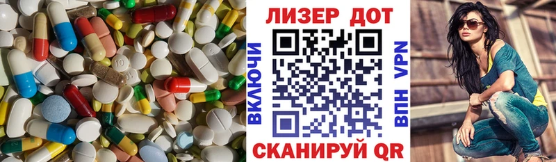 LSD-25 экстази кислота  Купить где  Горячий Ключ 