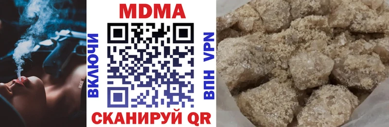 MDMA crystal  Купить закладки  Горячий Ключ 