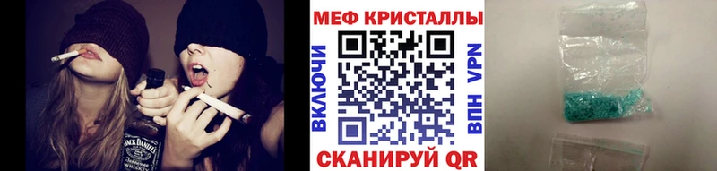 Мефедрон 4 MMC  Купить  Горячий Ключ 
