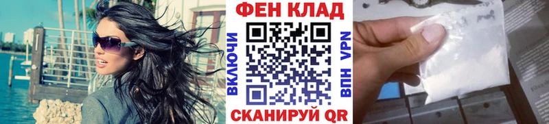 Первитин мет  Купить  Горячий Ключ 