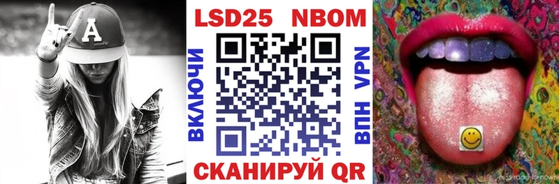 Купить  Горячий Ключ  Марки NBOMe 1,8мг 