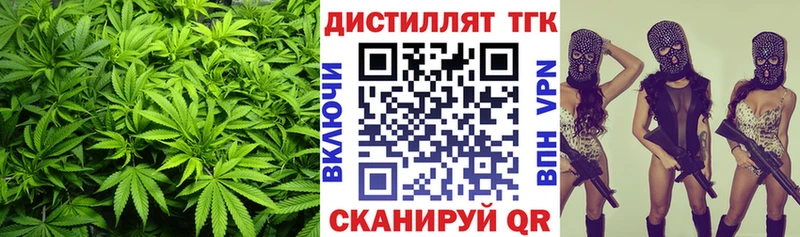 ТГК вейп с тгк  Купить  Горячий Ключ 