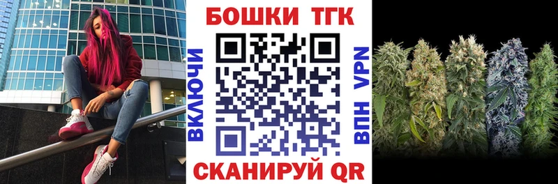 Шишки марихуана LSD WEED  Купить где  Горячий Ключ 